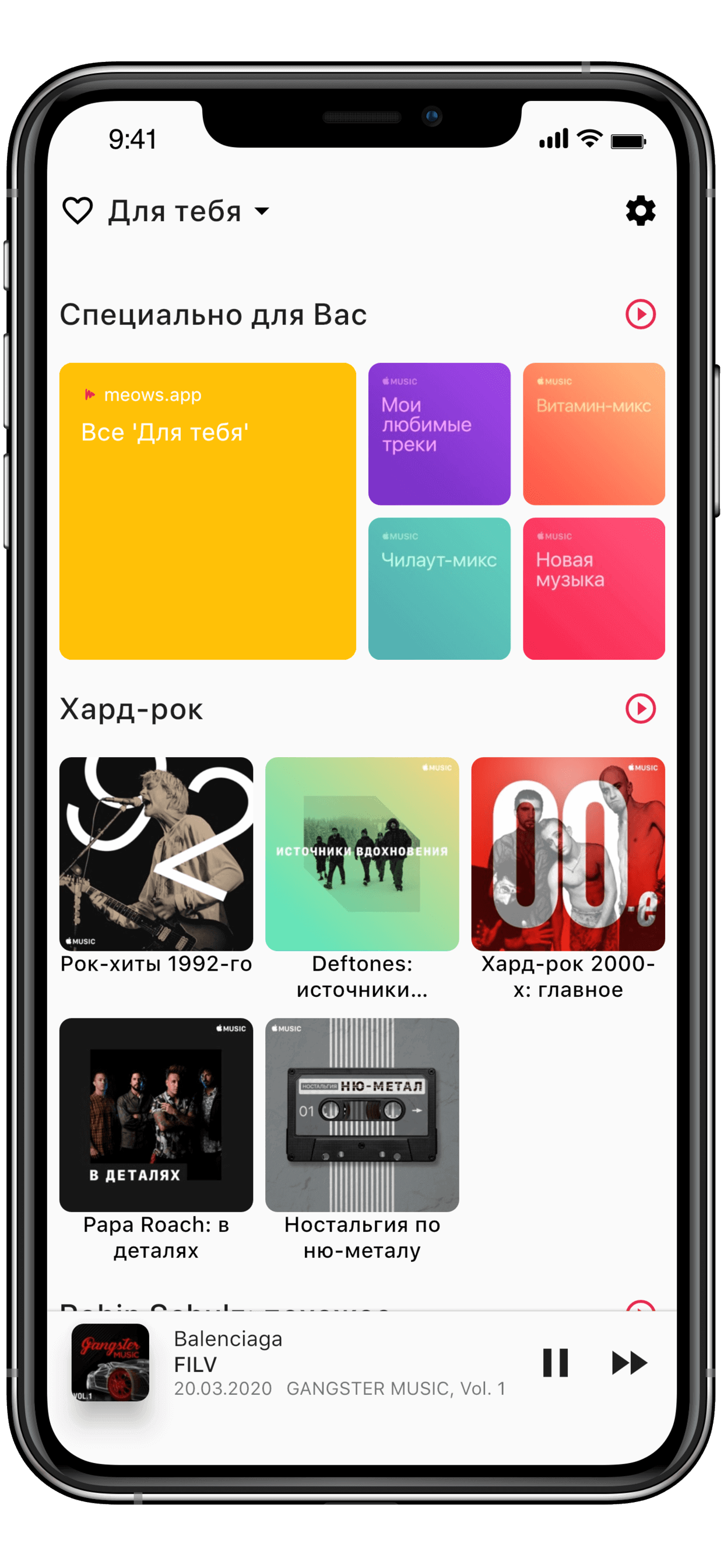 iPhone Xs Max-6.Recom_white